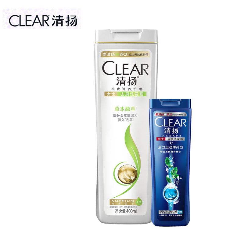 清扬去屑洗发水/露草本融萃型400ml +160ml(随机附送)洗发液