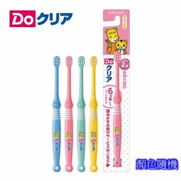 三诗达 巧虎儿童牙刷 单支入