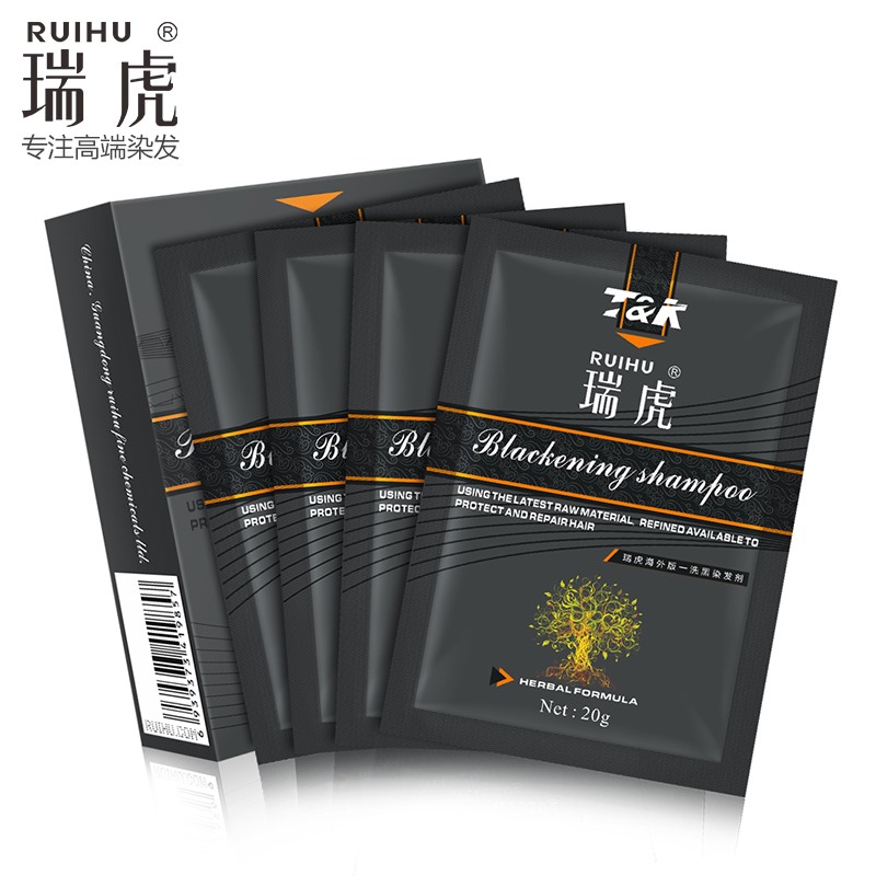 买二送一 瑞虎染发剂植物纯一洗黑海外版 旅行装纯一洗黑 洗发水