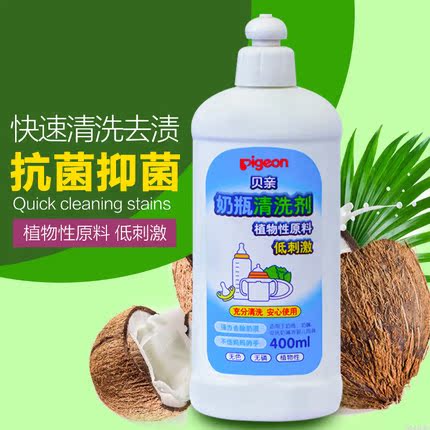 贝亲婴儿奶瓶奶嘴清洗剂 宝宝果蔬清洁剂清洗液洗洁精MA26 400ml