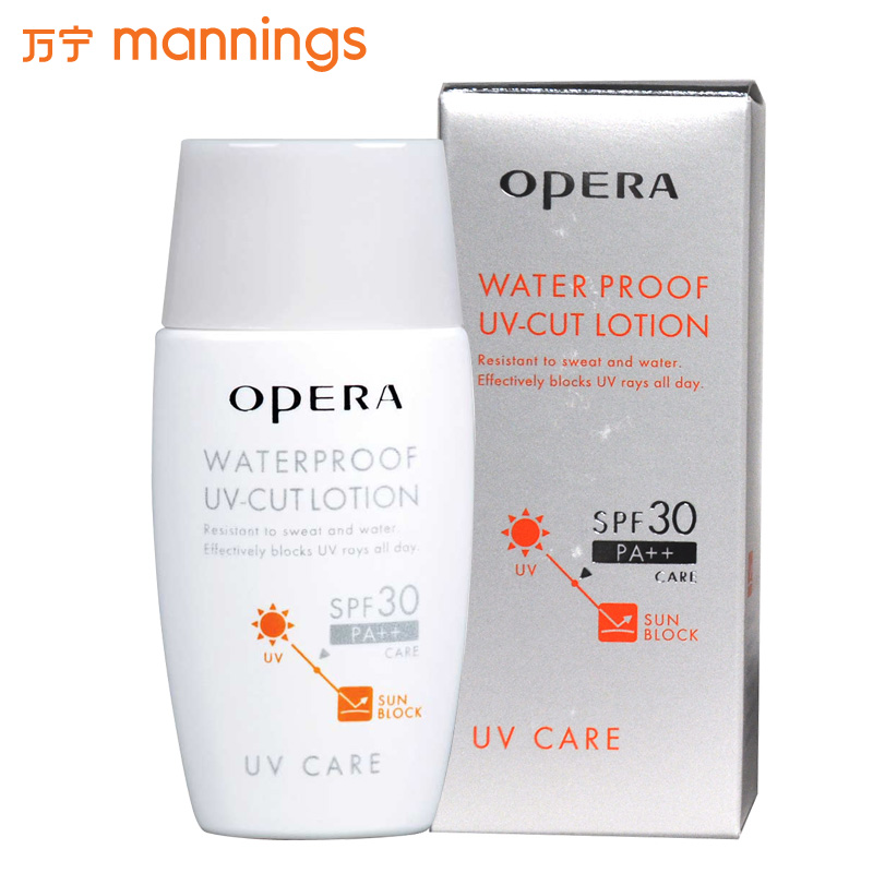 【万宁正品】娥佩兰清透防水防晒乳30ml SPF30 防紫外线