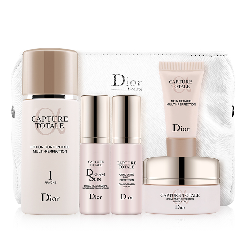 Dior/迪奥修复系列护肤套装 六件套含迪奥化妆包 超值旅行套装