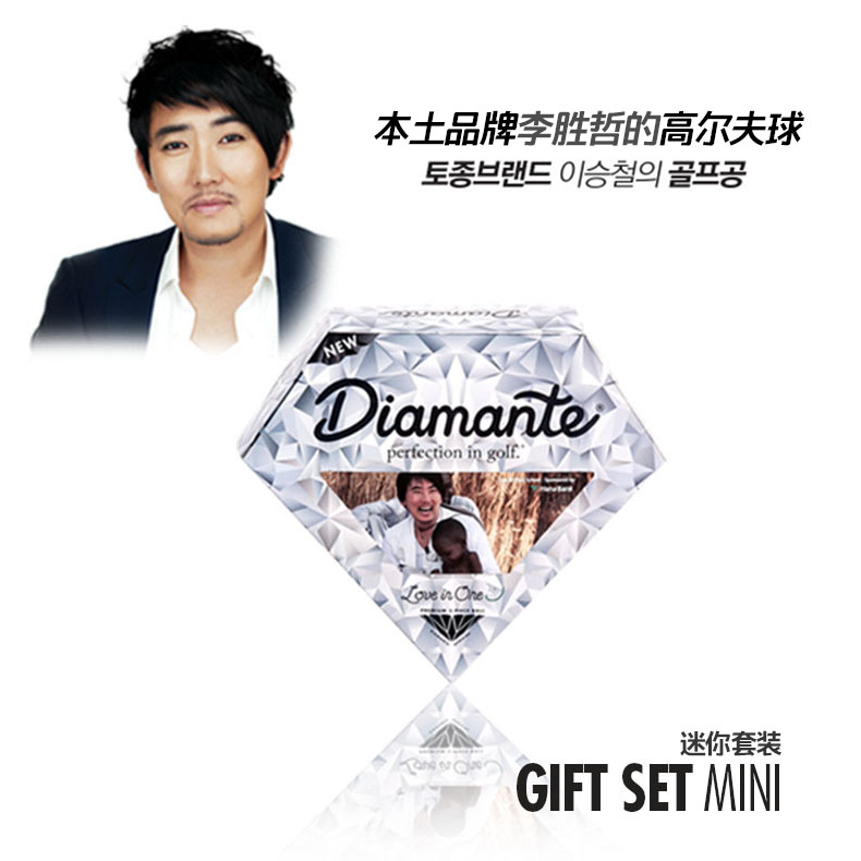 Diamante 李胜哲 高尔夫球 迷你赠送套装系列 2个装
