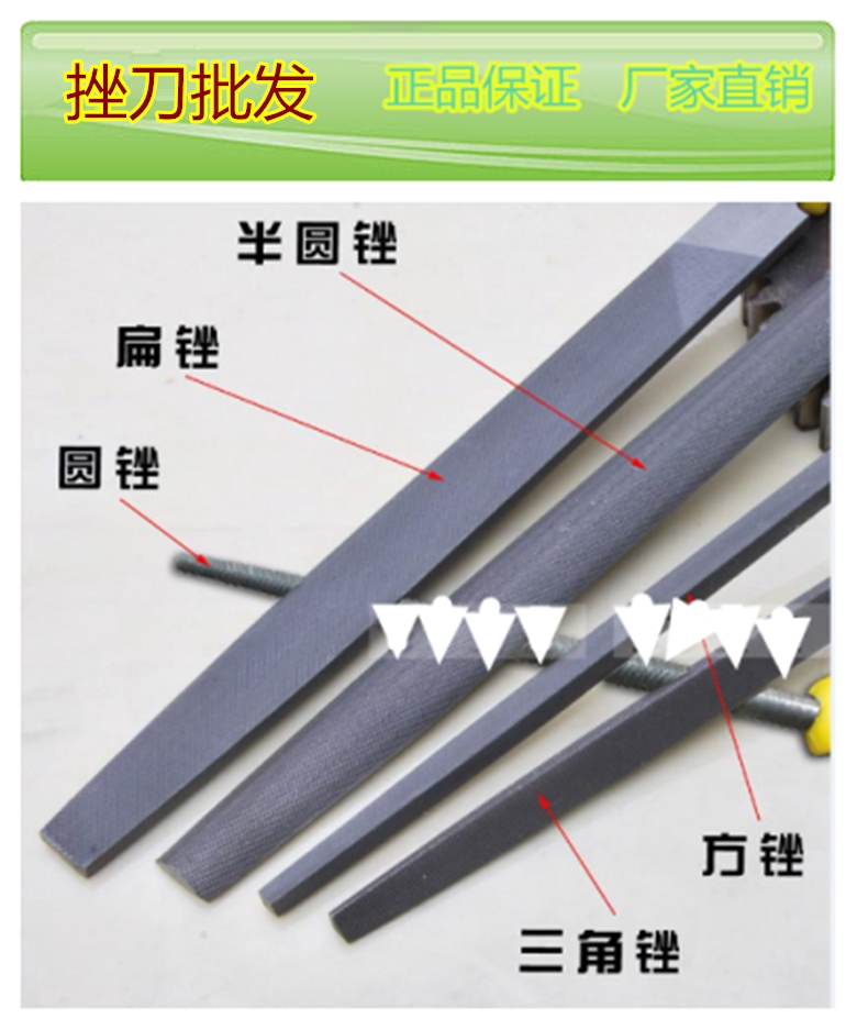 Coarse teeth Fine teeth Medium teeth Steel file Metal flat file Semi-circular knife triangle file 12 inches 10 inches 8 inches 6 inches