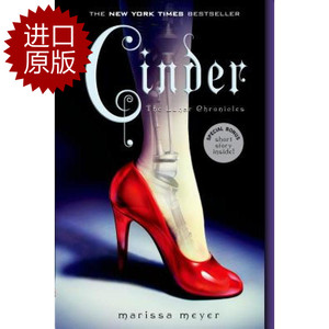 英文原版 英文原版 月族1 暗月之影 Cinder (The Lunar Chronicles)