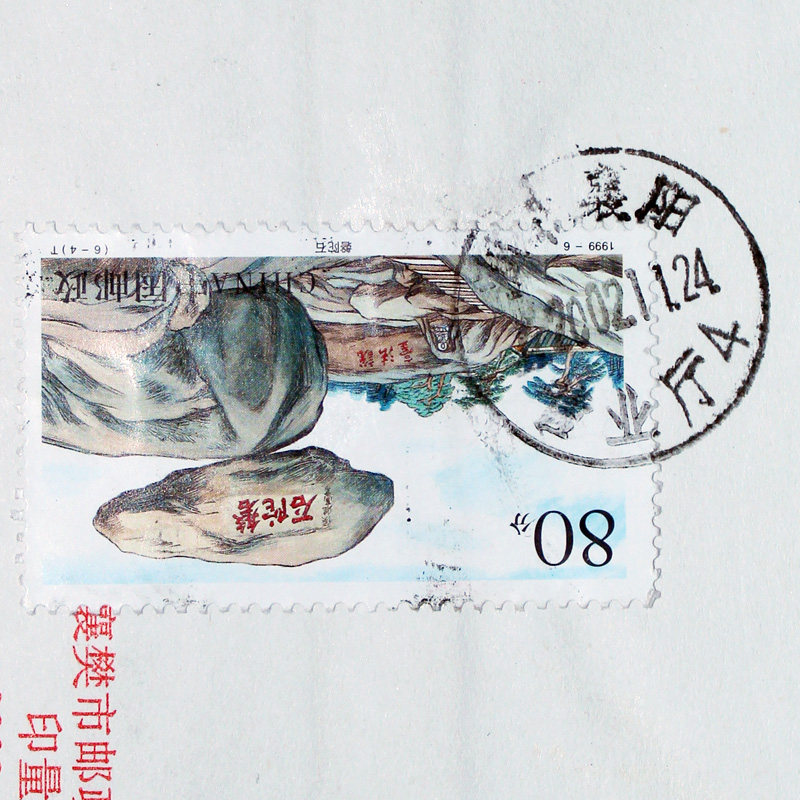 POSTAL POKE-THE BUSINESS HALL