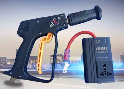 Black cat bear cat 280 380 55 58 type high pressure cleaning machine water gun automatic controller Stop gun Shut down