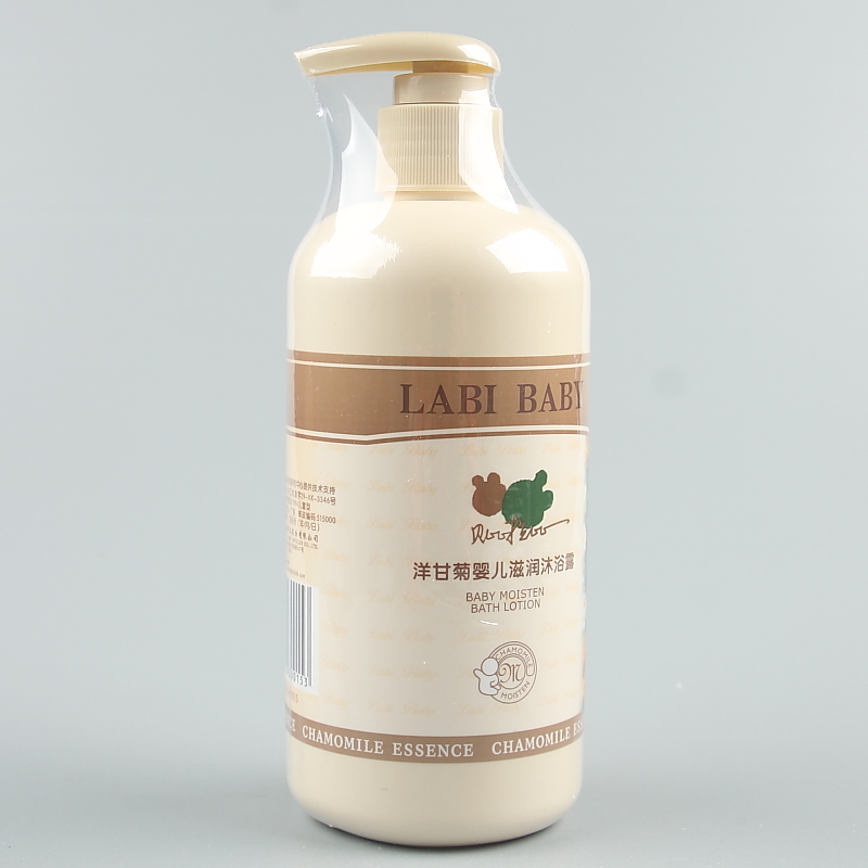 贝比拉比婴儿用品洗护洋甘菊宝宝儿童洗澡滋润沐浴露350ml 0015