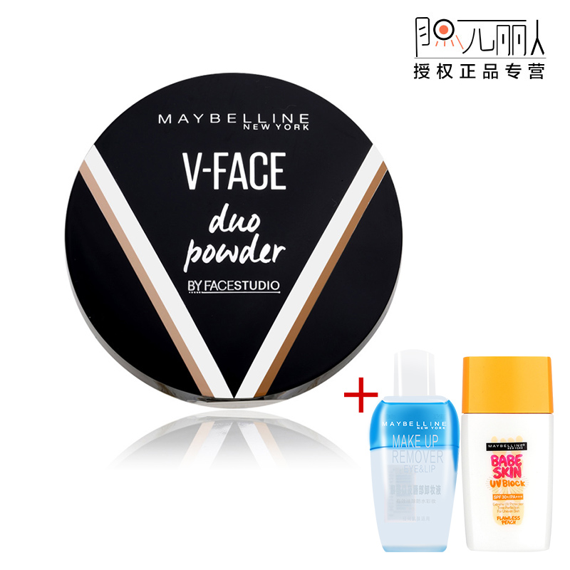 Maybelline/美宝莲光影修容粉 V脸魔粉 遮瑕 高光 阴影双层设计