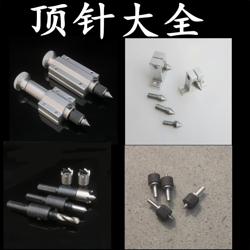 Bed thimble Rotary thimble Active thimble Mini bed DIY Mini bed Tailstock