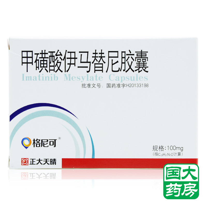格尼可 甲磺酸伊马替尼胶囊 100mg*12粒/盒