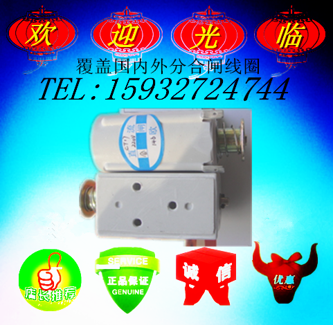 CT17 split-gate coil resistance 103 Europe