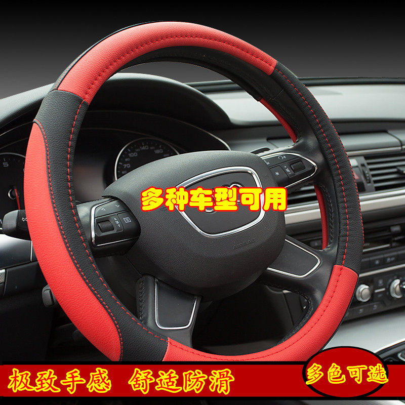 福特福睿斯新蒙迪欧翼博翼虎锐界嘉年华福克斯真皮汽车方向盘把套