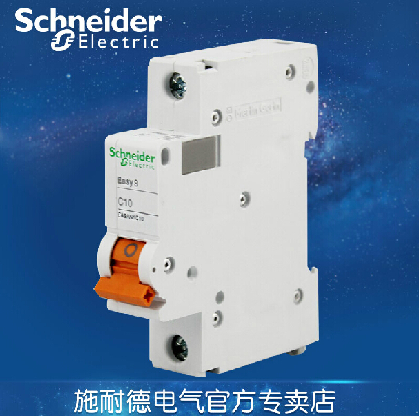 Schneider Electric circuit breaker single-in single-out air switch 1P10A single pole open EA9AN1C10