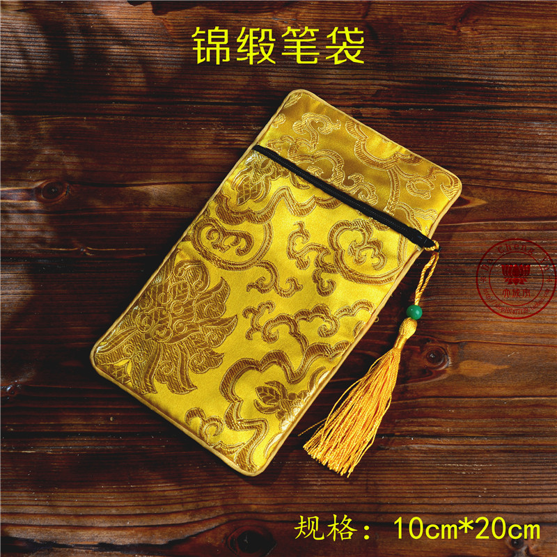 Big Jackie Yu 1 piece of bright yellow Longgrain Transcript of Refill Gold Forged Brocade Brocade Brocade Bag