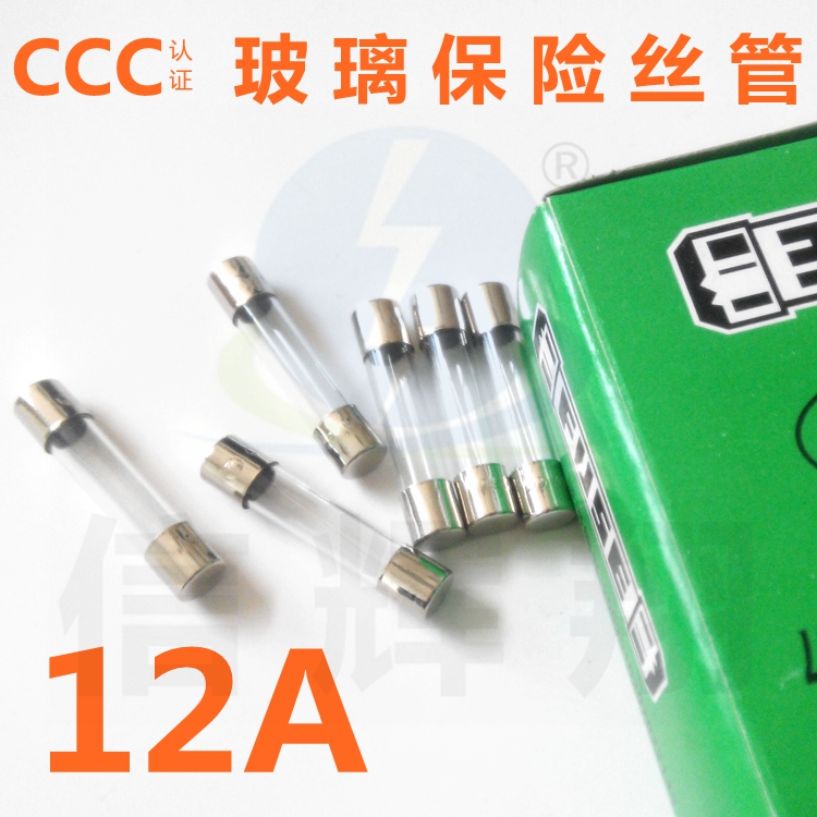 6x30mm fuse tube F12A 250V glass fuse tube CCC certification