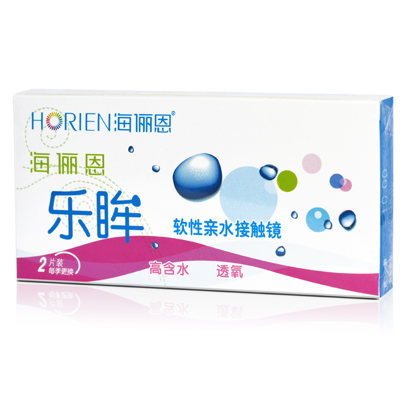 海俪恩乐眸季抛2片装 隐形近视眼镜 高含水高透氧