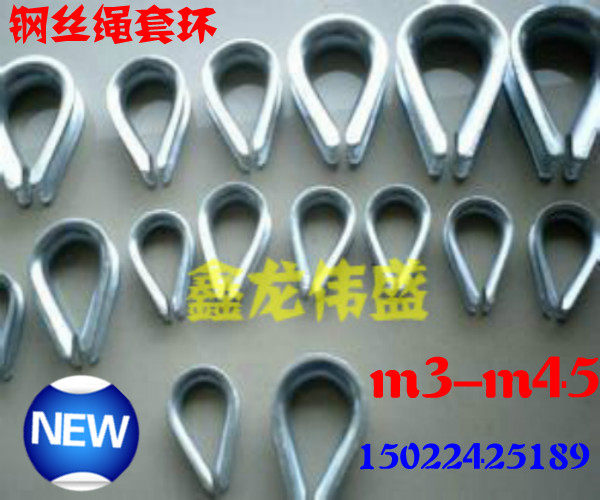 M12 wire rope sleeve ring protection sleeve iron galvanized chicken heart ring triangle ring boast triangle ring triangle ring