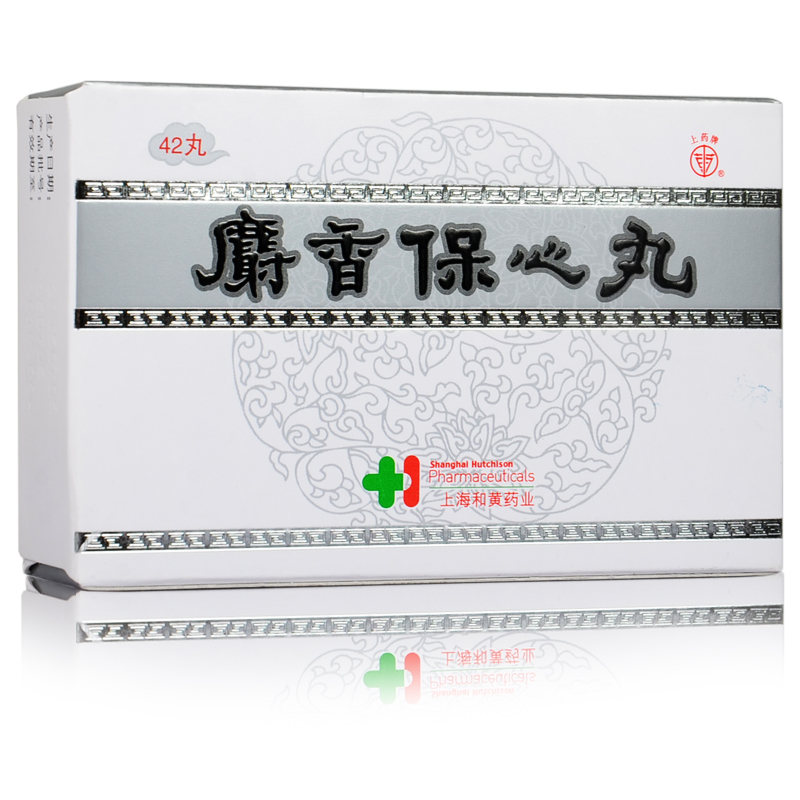 上药牌 麝香保心丸 22.5mg*42丸/盒