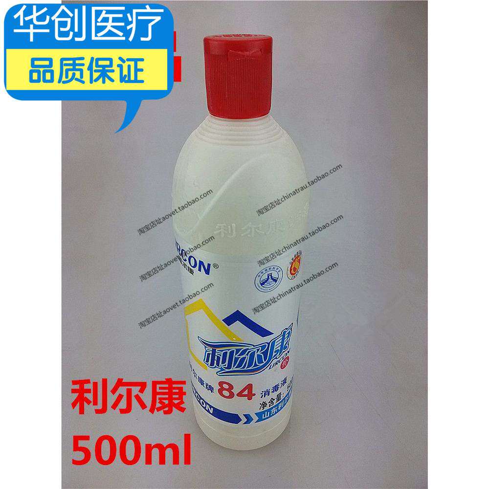 清洗 84消毒液 杀菌灭菌除菌液消毒水去油渍衣物清洁漂白居家500g