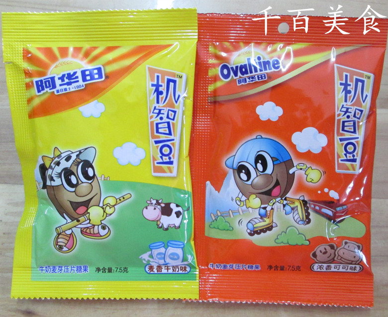 Ahuata Zhi Bean 7g Cocoa taste milk taste 80 after nostalgia snack childhood candy 30 bags