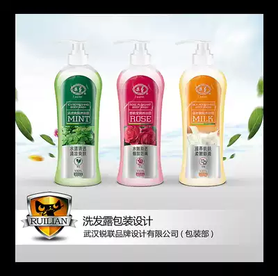 Ruilian high-end daily chemical products fragrance laundry liquid shower gel Shampoo bottle sticker packaging gift box design