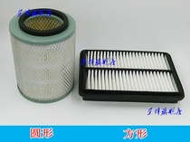 GREAT WALL GOLD DIL AIR GRID INTAKE PIPE HOSES FOR THE AIR
