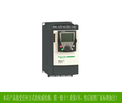 [Оригинальный подлинный] Schneider Inverter ATV71HD15N4Z Трехфазный 380 В 15 кВт