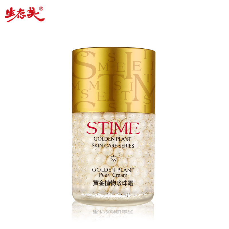 生态美正品专柜黄金植物珍珠霜修复面霜美肤润白补水60g