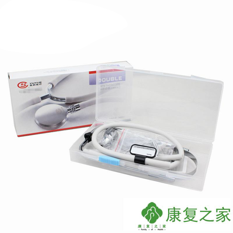 鱼跃 新型家用医用听诊器 专业多功能听诊器双用