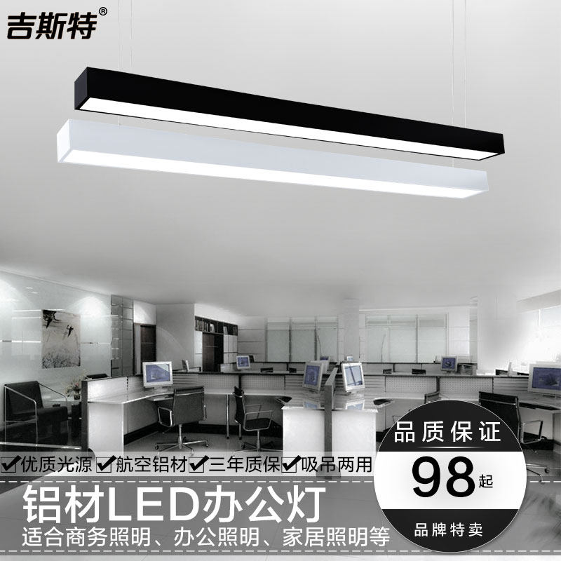 ��˹������led�칫��JST-LED697A