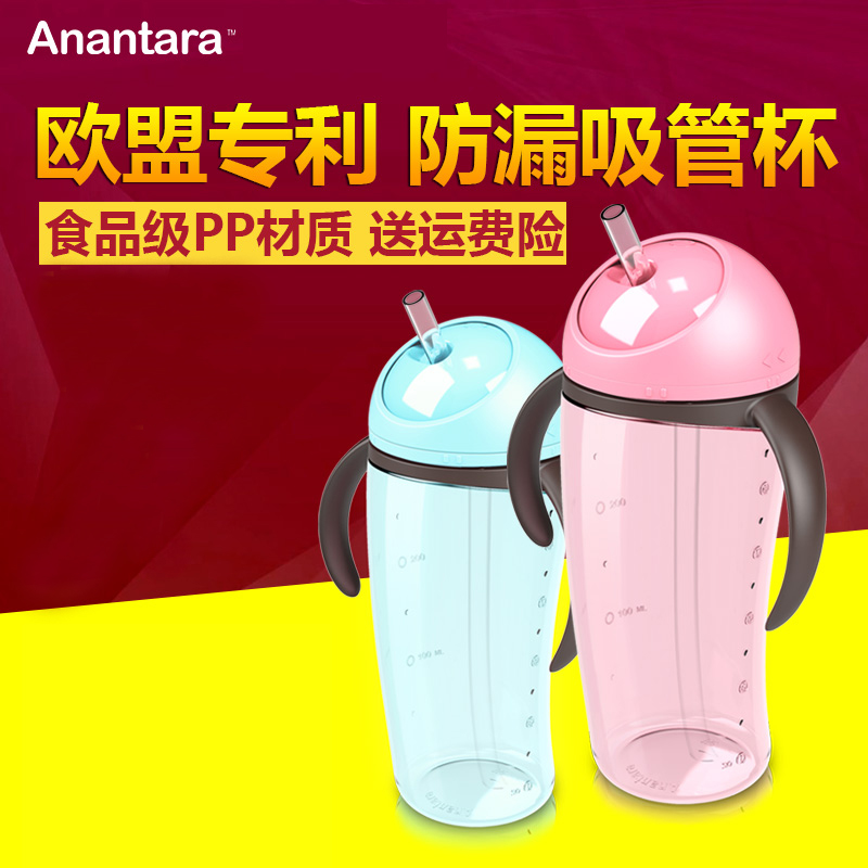 恩诺童儿童吸管杯宝宝水杯婴儿塑料防漏学饮杯旋转盖带手柄带吸管