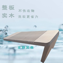 Washboard solid wood laundry board rubbing board kneeling for home with foot thickened large anti-slip single-sided penalty kneeling