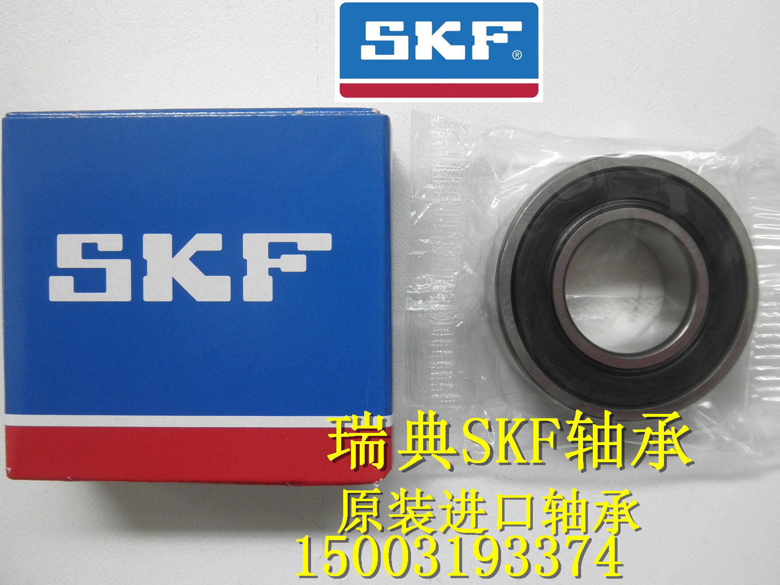 Swedish SKF bearings import bearings 6003-2RS1 high 6003-2RZ 6003-2RZ 6003-2RSH 