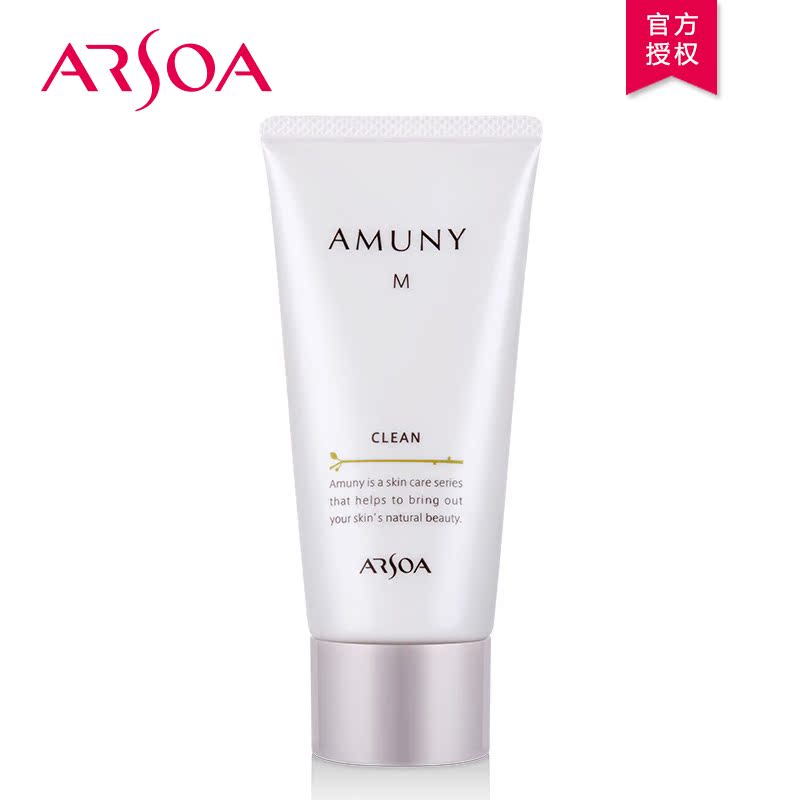 ARSOA/安露莎 安慕妮柔肤保湿面膜100g 深层清洁