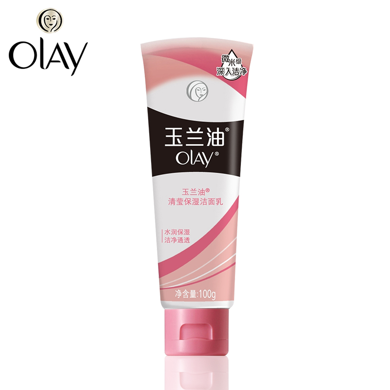 【天猫超市】OLAY玉兰油清莹保湿洁面乳/洗面奶100g 深层清洁