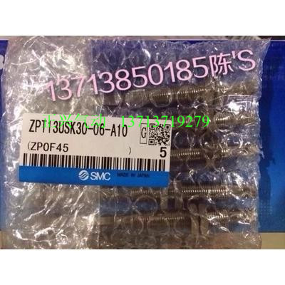  Domestic high quality SMC suction cup ZP10UN    