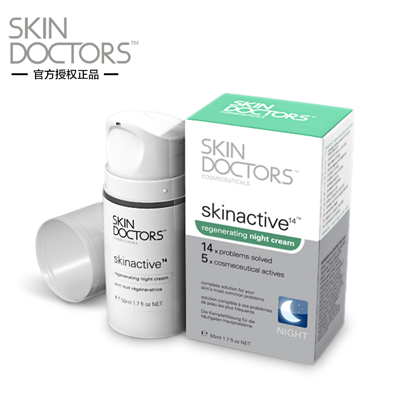 Skin Doctors/皮肤医生抗衰老再生修护滋润晚霜50ml