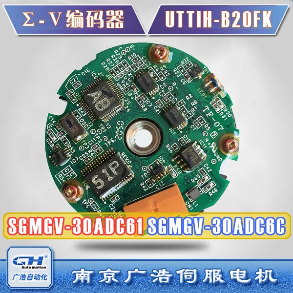 SGMGV-30ADC61 30ADC6C UTTIH-B20FK Anchuan encoder SGMGV-30ADC6C61
