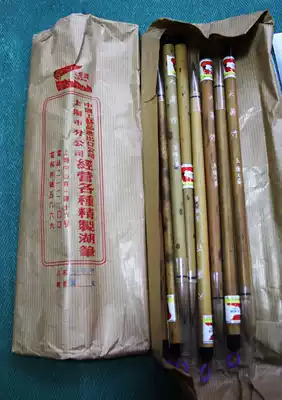 The brush-the early 90 s Shanghai craft produced the torch brand Dachangzhu (pure wolf big pen)