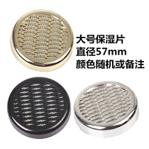 Cut Tobacco Moisturizing Sheet Moisturizing Tank Accessories Hand Roll Silk Moisturizer With Sticky Buckle Double-sided Silver large size plus wet wafer