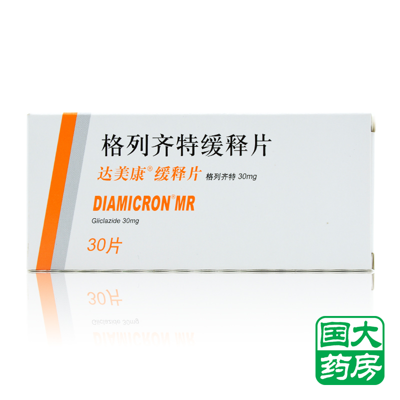 DIAMICRON/达美康 达美康 格列齐特缓释片 30mg*30片/盒