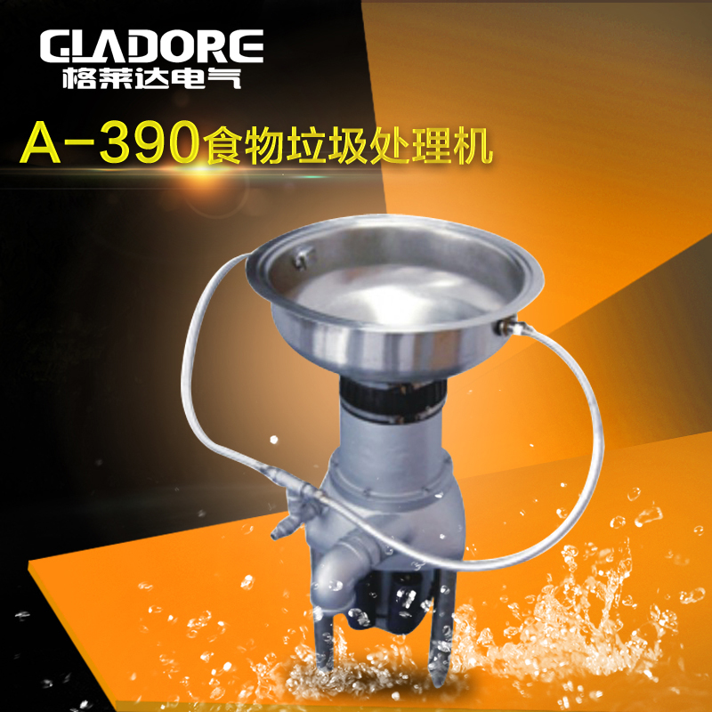 Glada A-390 household kitchen waste processor Kitchen waste processor grinder automatic