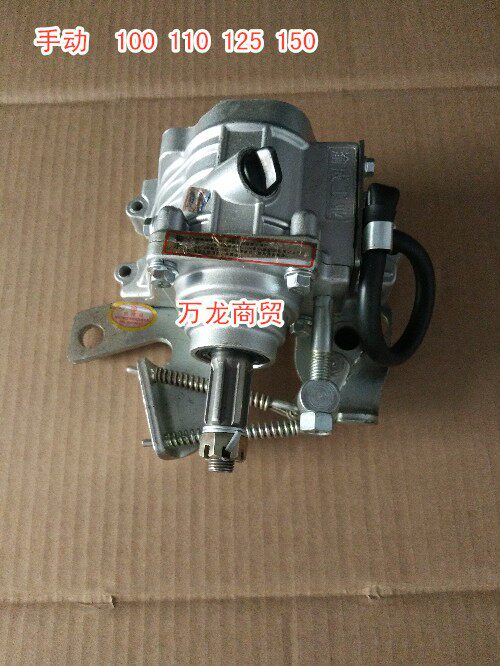Three-wheeler reverse gear 100110125150 reverse gear stopper Ferro pedicab tricycle accessories
