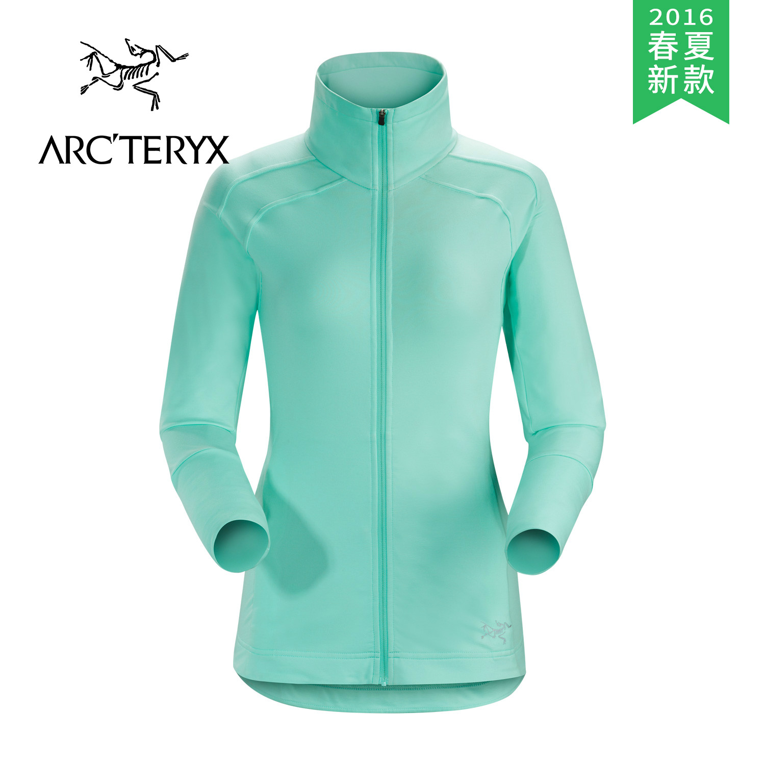 【2016春夏新款】ARCTERYX/始祖鸟 女款抓绒夹克 Solita 18404
