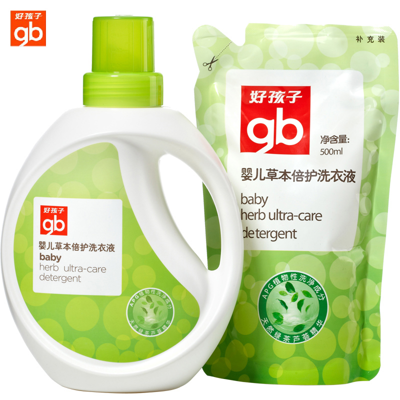 好孩子婴儿草本洗衣液 宝宝婴儿洗衣液 特惠组合补充装1.2L+500mL