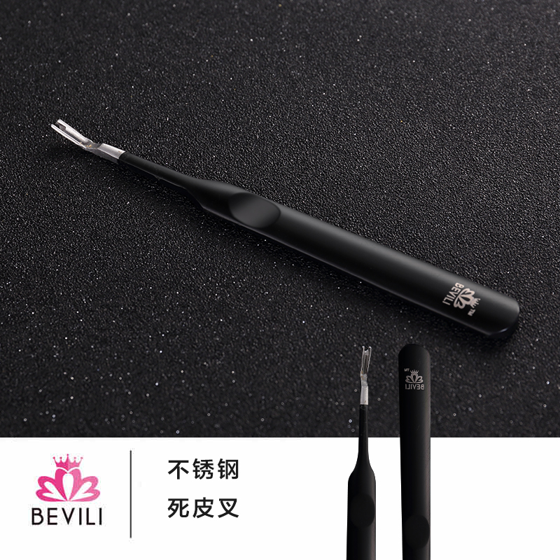 薇林死皮叉 死皮刀 去除指甲死皮角质 美甲店修手做指甲美甲工具