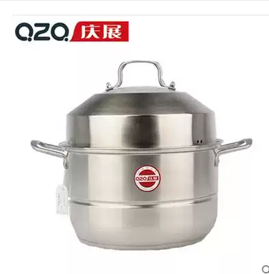Qingzhan thick stainless steel base steamer double layer 26 28 30cm gas induction cooker universal soup pot