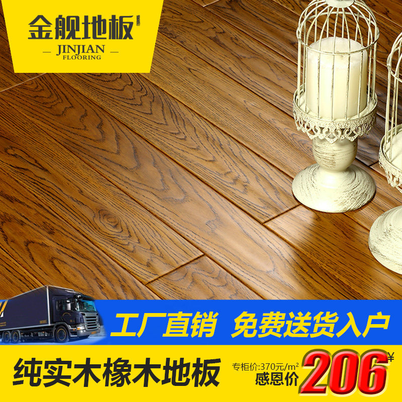 ��A8801��ȫʵľ�ذ�