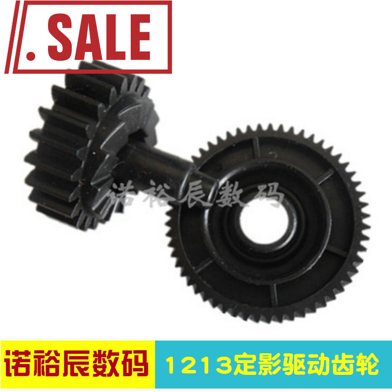 Applicable HP1008 Balance wheel HP1216 1007 1213 1136 1106 1108 1102 Fixing drive gear Canon 301